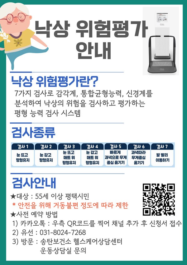 75357456e9bdb2e607cb131c77727de3_1758619343_7173.jpg