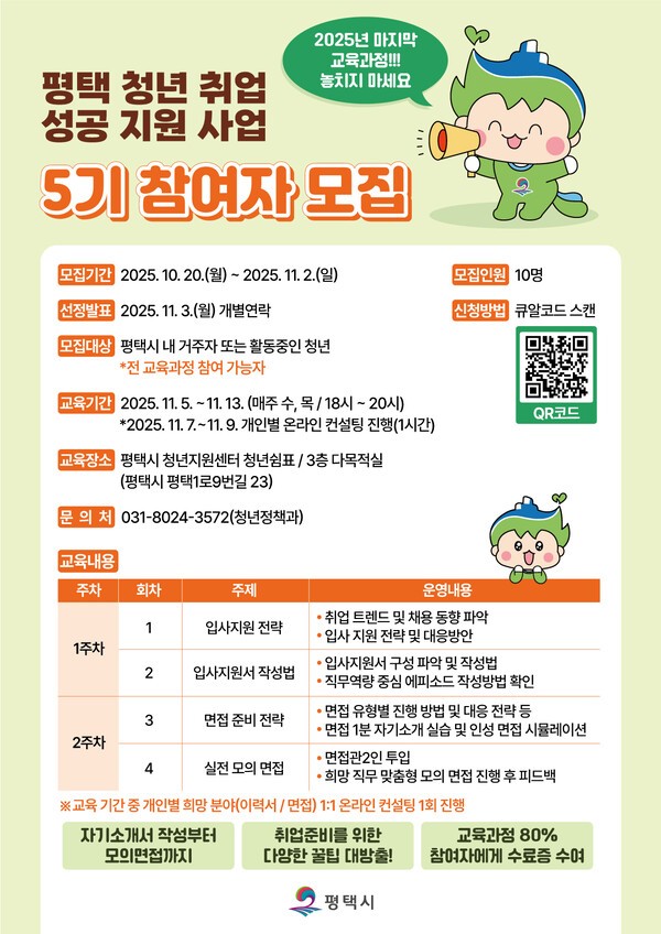 b5c298c201f66faa7ec3fa8328f1c3be_1761032766_8339.jpg b5c298c201f66faa7ec3fa8328f1c3be_1761032766_8339.jpg