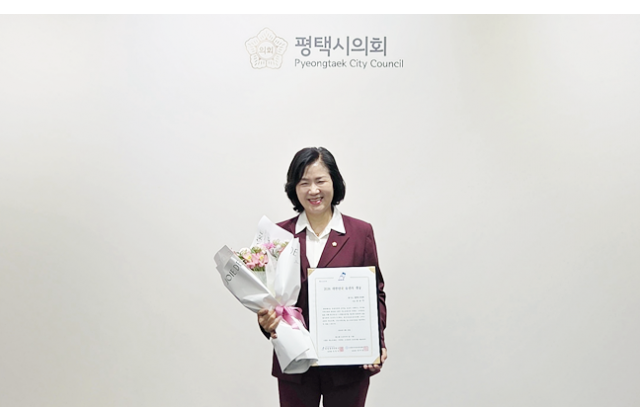 평택시의회 김순이 의원, ‘2026 대한민국 유권자 대…