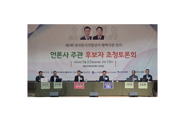 평택시장 민주당 후보, 최원용 ‘질적 도약’ vs 송탄…