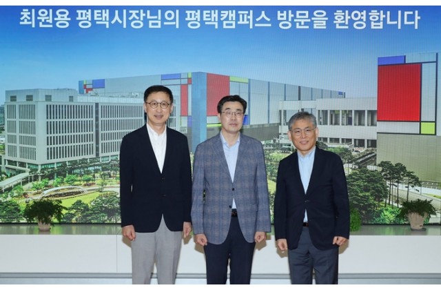 최원용 평택시장, 삼성전자 평택캠퍼스 방문…'평택형 반…