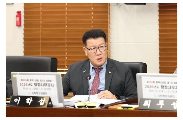 평택시의회 이학섭 의원 “49억짜리가 126억 됐다”……