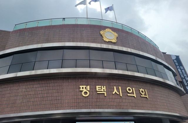 평택시의회 행감 모니터링 ‘공간 요구’ 논란…“왜 꼭 …