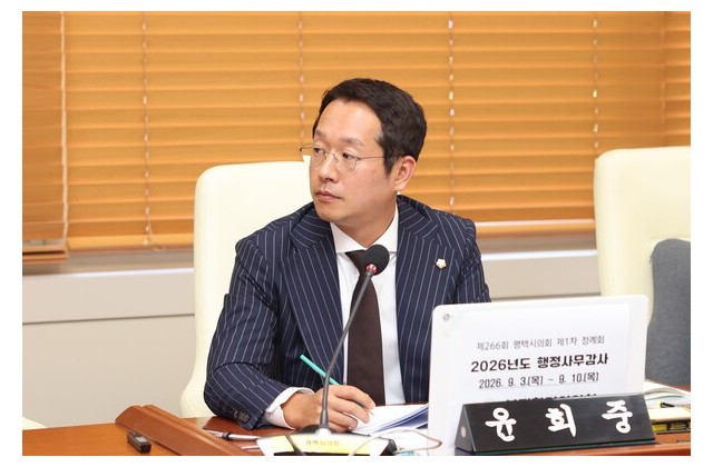 평택시의회 윤희중 의원 “평택호, 밤이면 성인 남성도 …