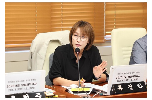 평택시의회, 류정화의원 “미등록 경로당, 사고 나기 전…